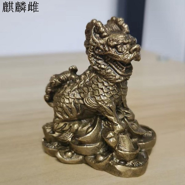麒麟 キリン 霊獣 真鍮 銅製 元寶 福を招く 風水 グッズ インテリア