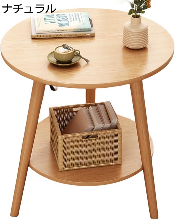 サイドテーブル 丸テーブル おしゃれ ローテーブル ドサイドテーブル 2