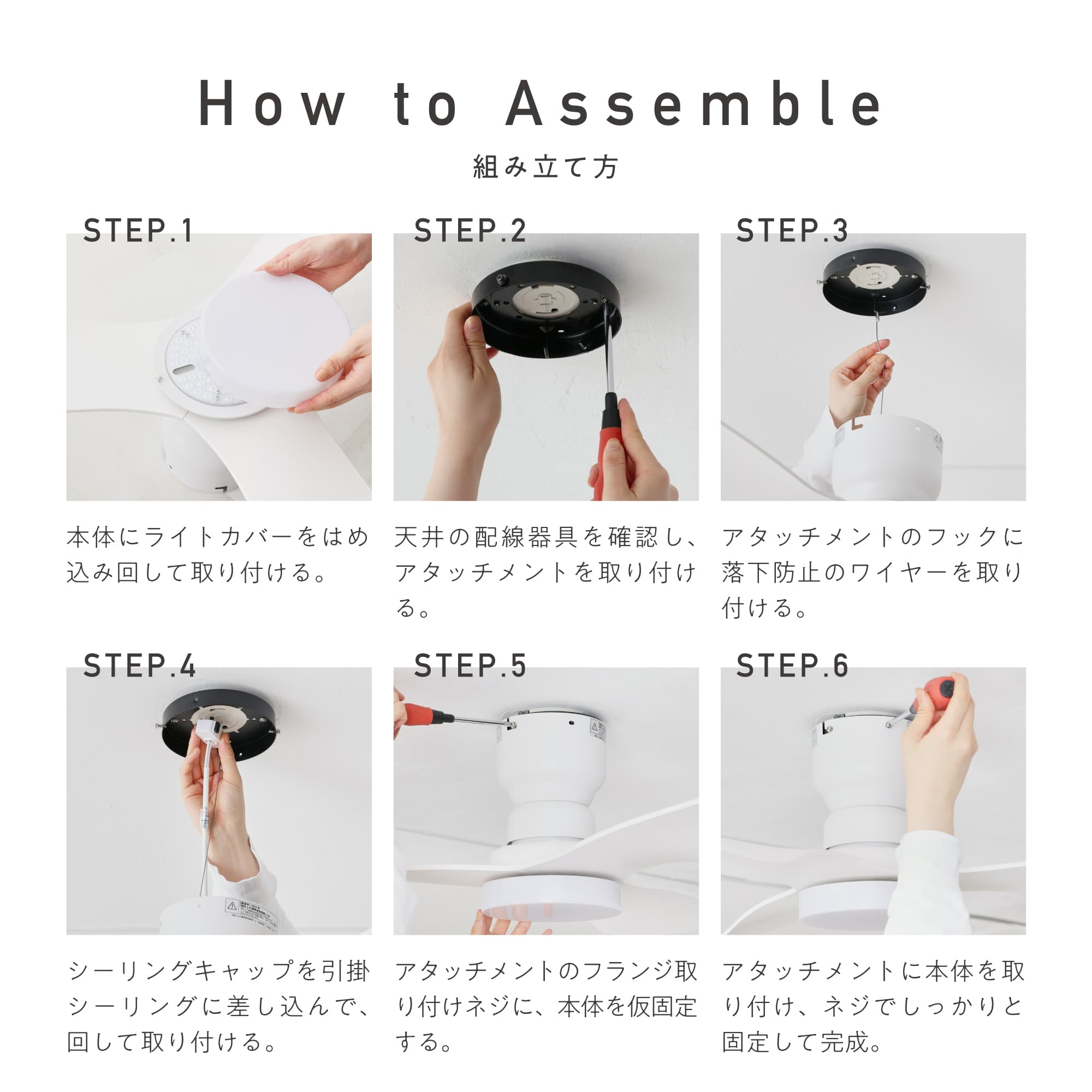 VENTOTA シーリングファンライト リモコン付き 天井 調光調色 5段階