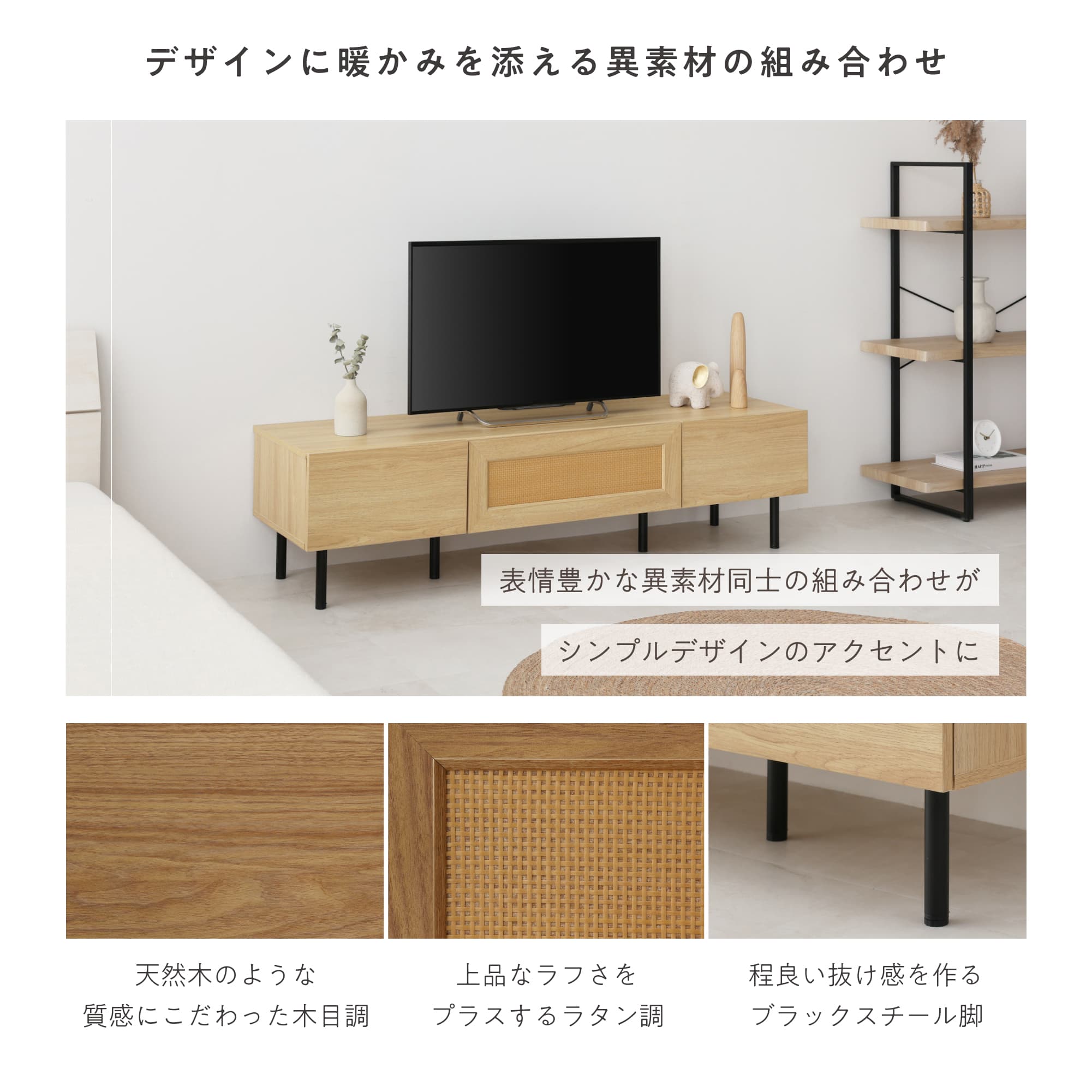 VENTOTA テレビボード 幅140cm テレビ台 TVボード TV台 扉付き 木目調