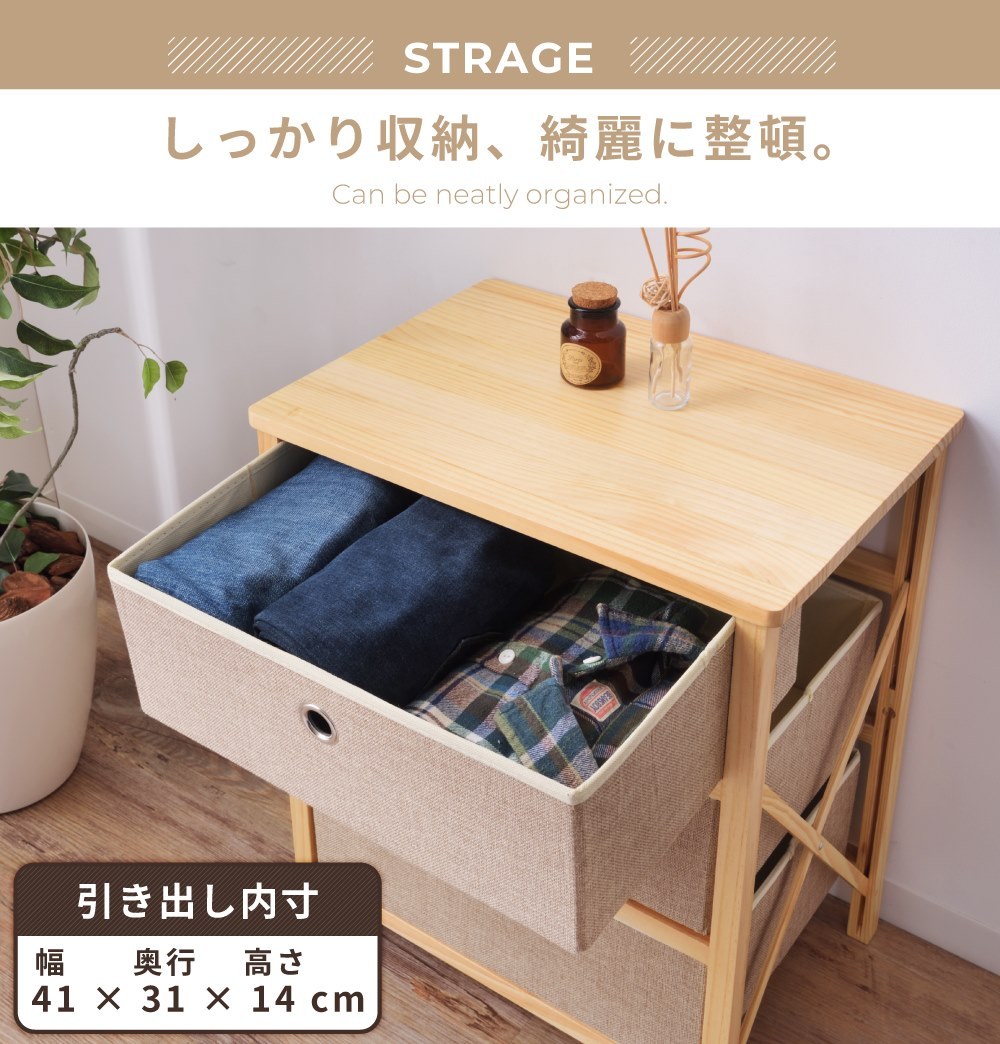 東谷 チェスト 3段 木製 幅48 北欧 タンス 天然木 おしゃれ 奥行34 高