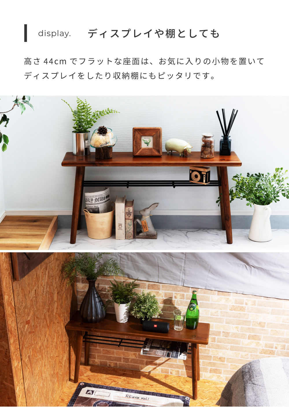 東谷 ベンチ 木製 幅95cm 収納付き イス いす リビング 椅子 天然木