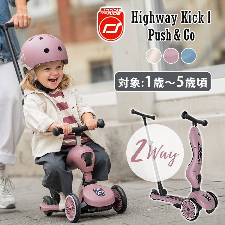 専用】がんちゃん様 (Scoot and Ride ) 専用】がんちゃん様 (Scoot and