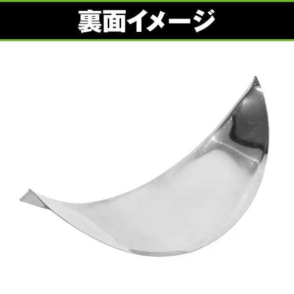 ピヨピヨ ヘッドライト バイザー Φ160〜Φ180 対応 XJ400 RZ250 RZ350