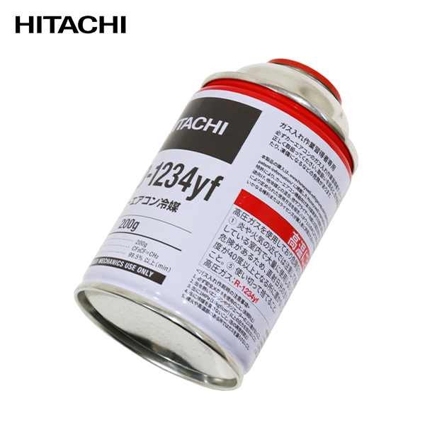 HITACHI HFO-1234yf 送料無料日立カーエアコン冷媒HFO-1234yf 200g