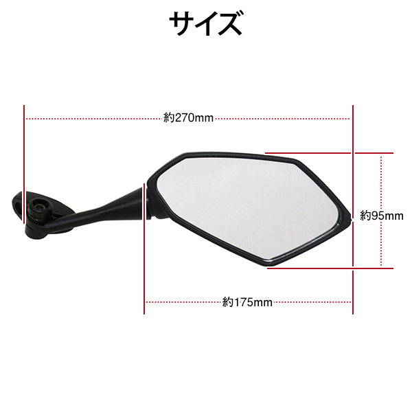 バックミラー ブラック スクエア 左右 バイク ZX-type カウリング 鏡