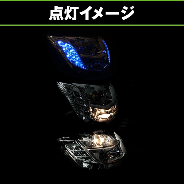 マグザム SG17J SG21J MAXAM プロジェクター仕様 ヘッドライト ブルー