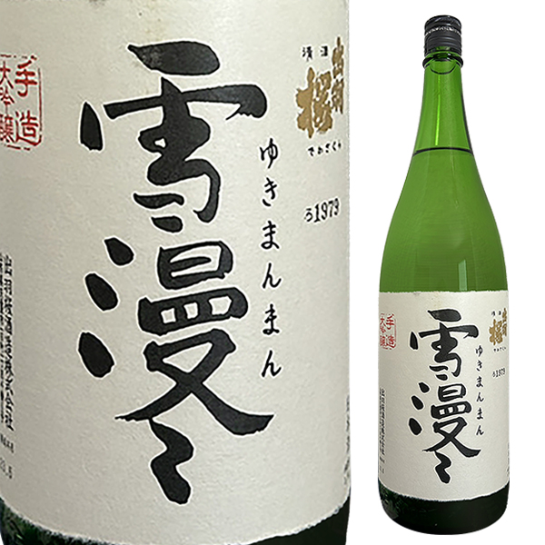 2025年9月製】而今 純米吟醸 吉川山田錦 火入れ 720ml（じこん）【木屋