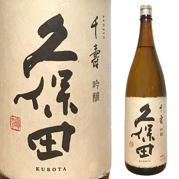 黒龍酒造 【年1回発売2025年11月製／最新】黒龍 八十八号 【大吟醸酒