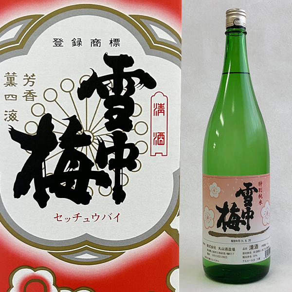 年1回出荷2025年11月】朝日鷹 特撰【生酒】特別本醸造酒 720ml【十四代
