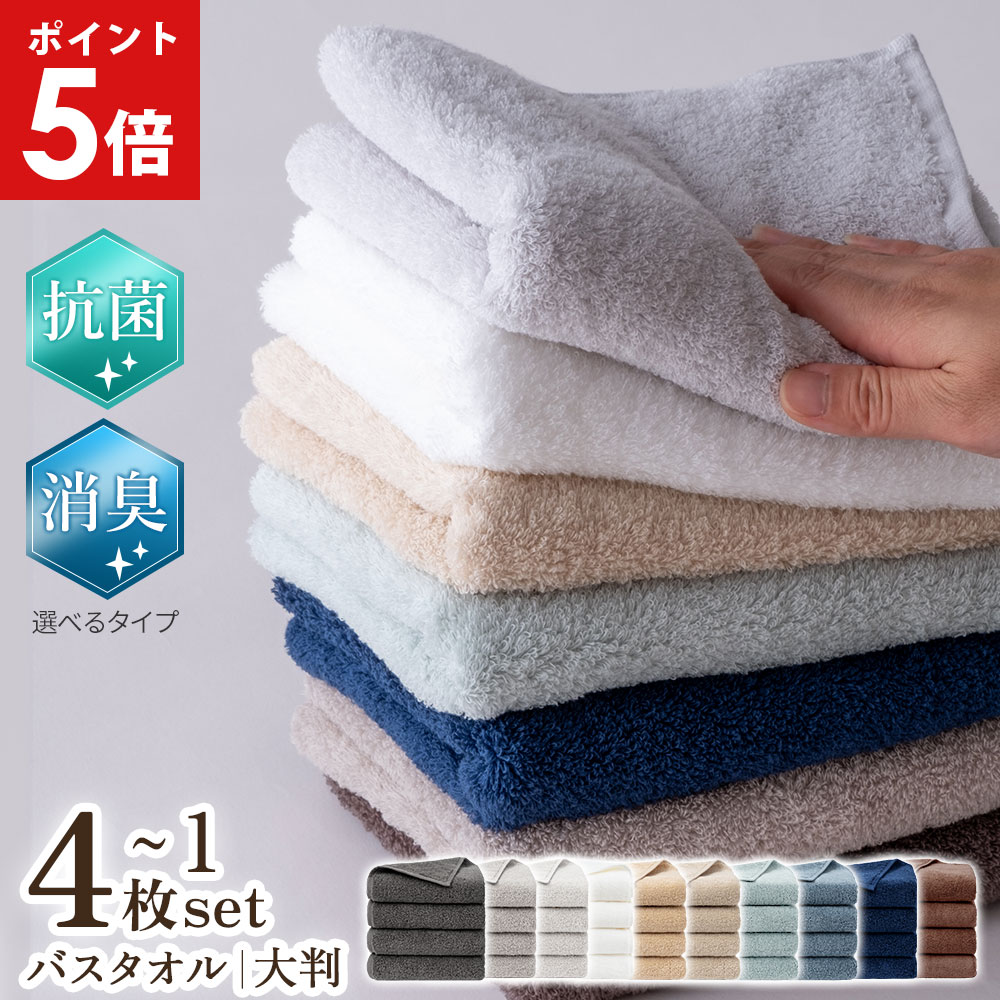 AIFY ミニバスタオル ビッグフェイスタオル タオル バスタオル 小さめ