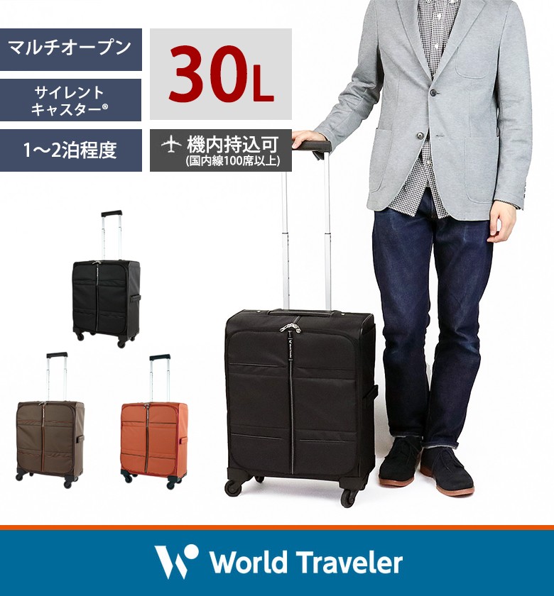 Ace（エース） 最大51%☆2/11限定 セール30%OFF ワールドトラベラー