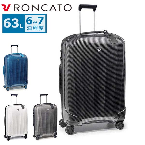RONCATO（ロンカート） セール15%OFF スーツケース Mサイズ キャリー