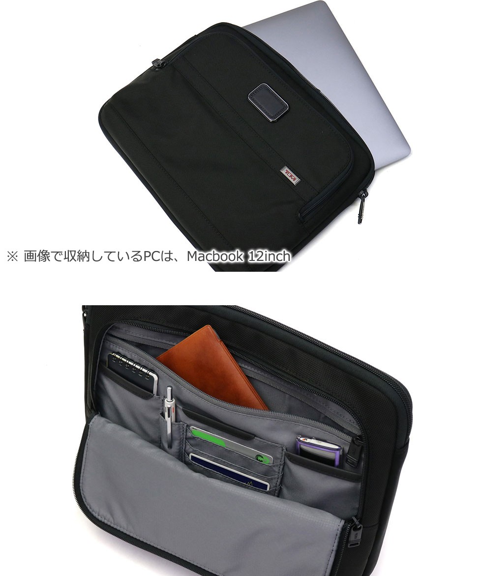 TUMI（トゥミ） 最大45%☆2/15〜 正規品2年保証 PCケース TUMI Alpha3