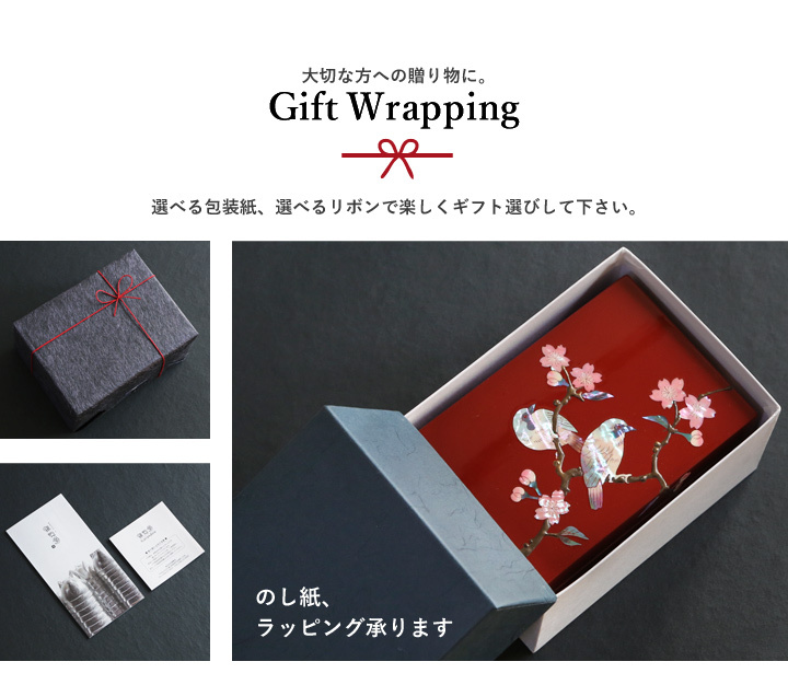 高岡漆器 螺鈿の透かし台付小箱 桜に樫鳥 朱 漆器 らでん 小物入れ