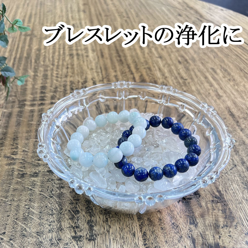 専用ページ巨大ジオード水晶ブレスレットの浄化に 台座付 専用ページ