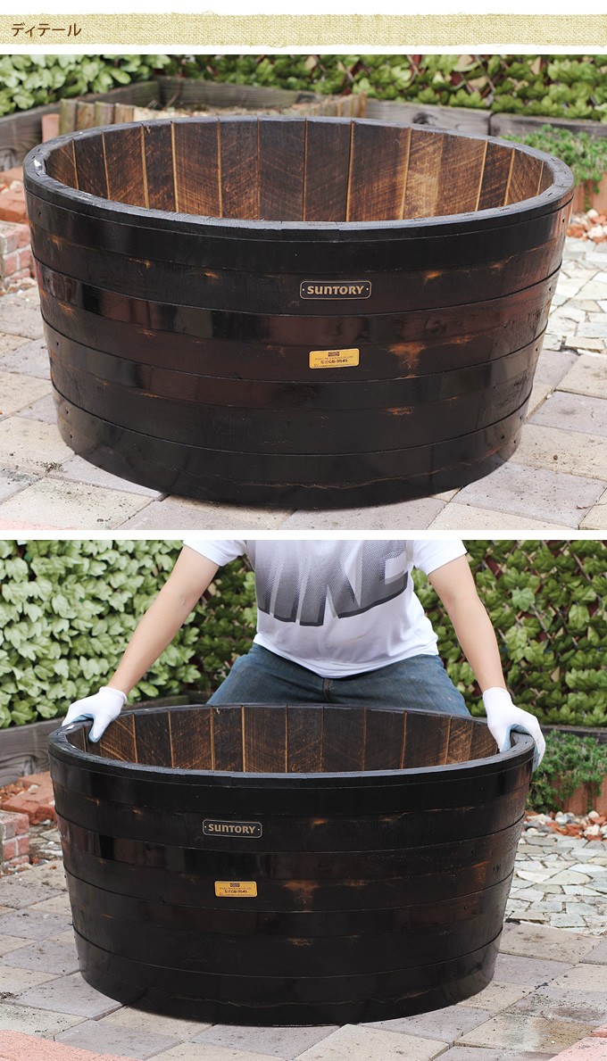 ウイスキー樽 大型プランター 直径91〜95cm プランター 大型 公園 屋外
