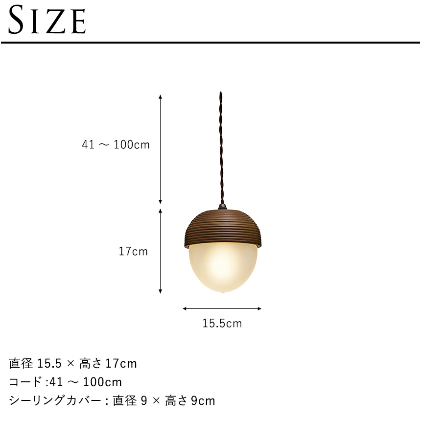 ペンダントライト 北欧 ガラス おしゃれ モダン レトロ Lommel
