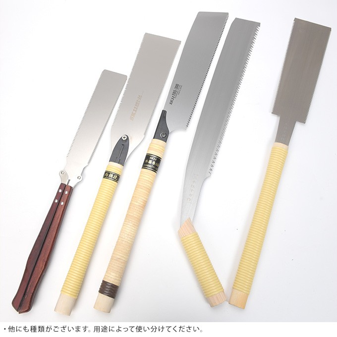 ノコギリ 手曲鋸 インテリア 全長約90センチ 山の神 特製 ノコギリ 手