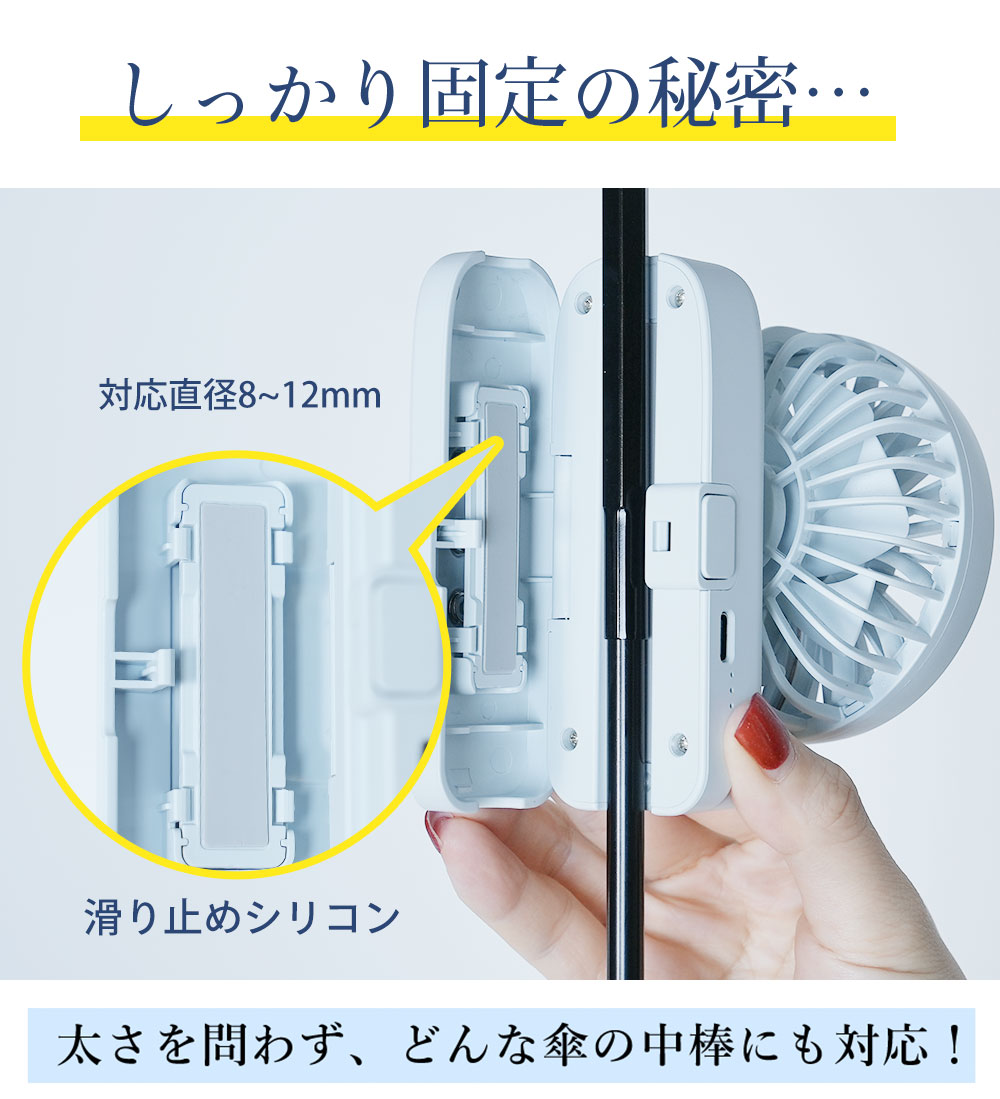 CICIBELLA シシベラ 日傘ハンディファン 首かけ ハンディファン 日傘に