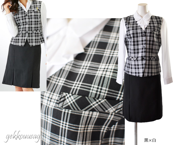 OUNCE（PORTER） ベストスーツ 事務服 制服 上下セット 洗える 安い OL