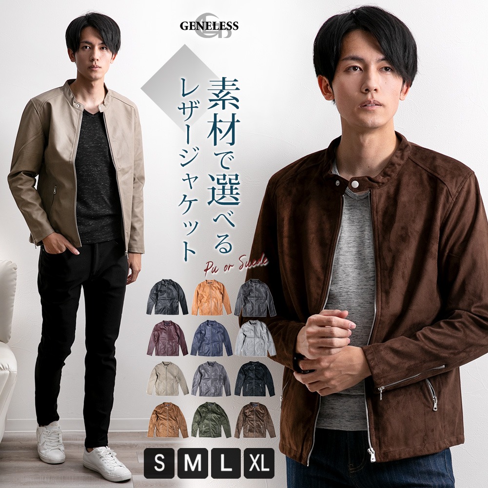 RUFFO スエードシングルライダース 楽天市場】RUFFO / ルッフォ｜ラム