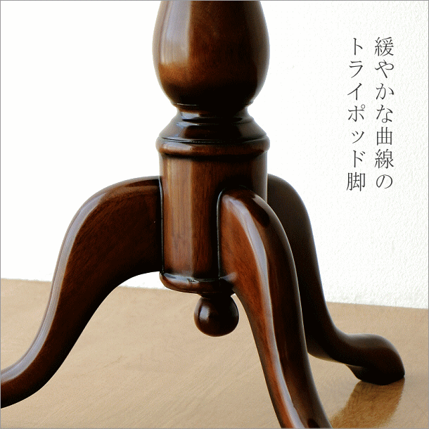 サイドテーブル 丸 木製 アンティーク おしゃれ 無垢材 天然木 カフェ