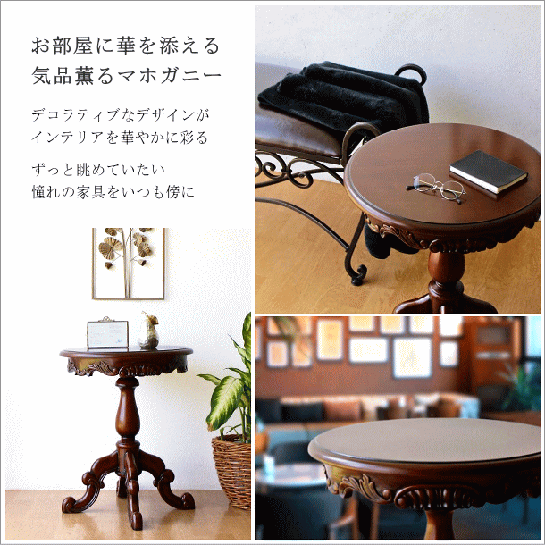 サイドテーブル 丸 木製 おしゃれ アンティーク 天然木 無垢材