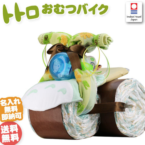 ミズバク大冒険 タマスン ぬいぐるみ タイトー ゲームキャラ 平成