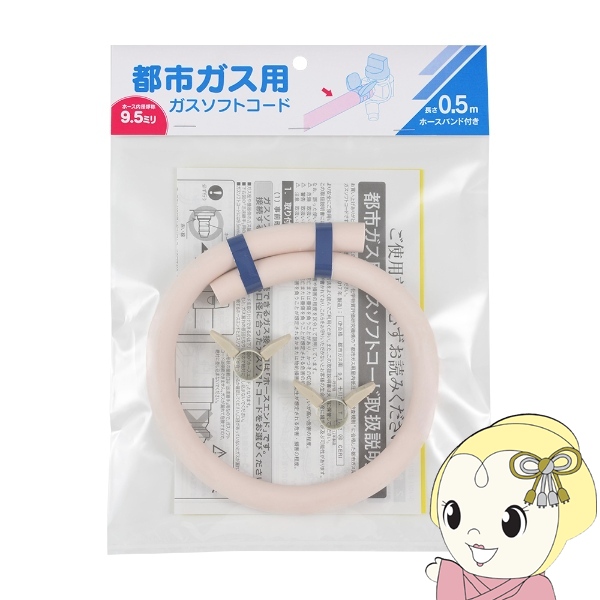 ガスファンヒーター ホース 都市ガス」の人気商品一覧 | 安い商品を