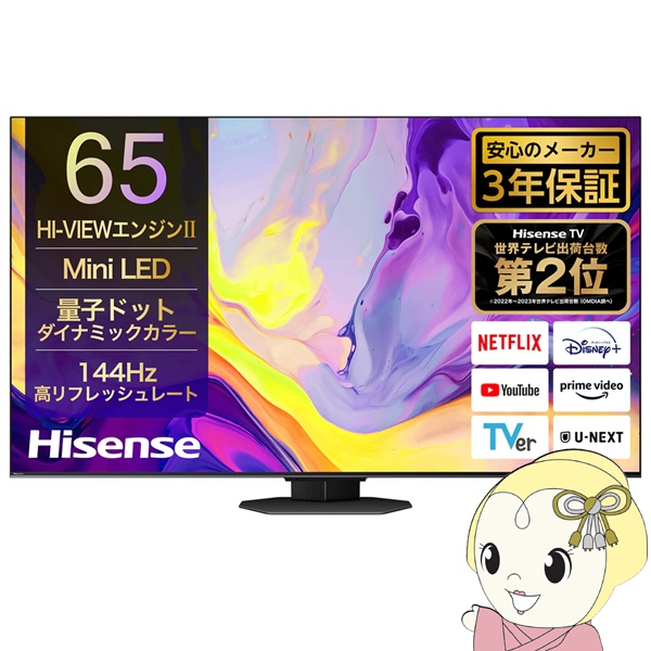 液晶割れあり】Hisense 液晶テレビ 65U8N 65V型 2024年製 Amazon