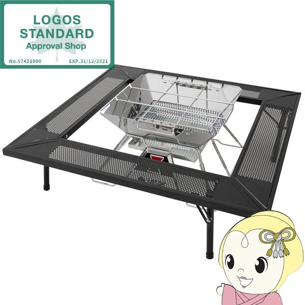 LOGOS（ロゴス） テーブル アイアン 囲炉裏 テーブル LOGOS 81064134