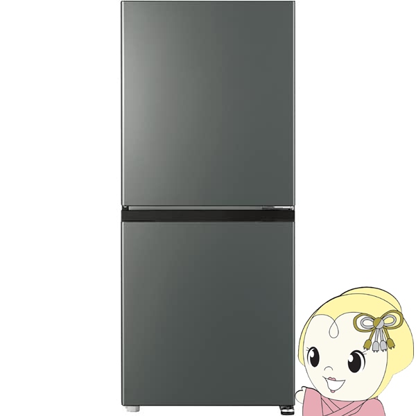 恵庭】☆中古品☆AQUA アクア 冷凍冷蔵庫 AQR-14P 2023年製 ダーク