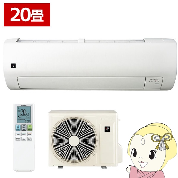 プラズマクラスター エアコン シャープ SHARP Vシリーズ 2025年モデル