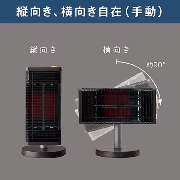 ダイキン（DAIKIN） セラムヒート 遠赤外線暖房機 電気ストーブ