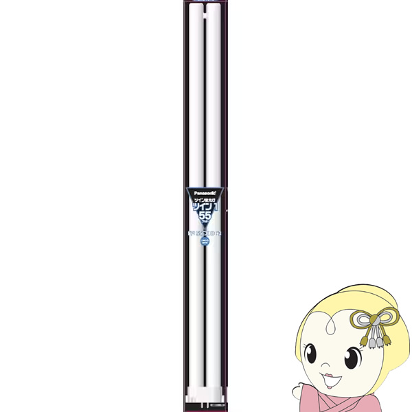 パナソニック ツイン1 FPL55EX-D (電球・蛍光灯) 価格比較 - 価格.com