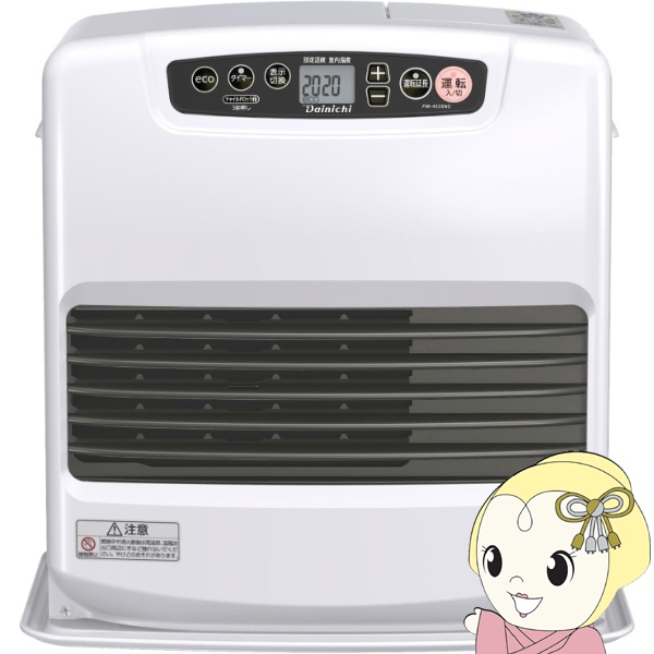 ファンヒーター 石油ファンヒーターダイニチ」の人気商品一覧 | 安い