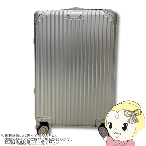 アルミスーツケース」の人気商品一覧 | 安い商品を通販サイトから探す