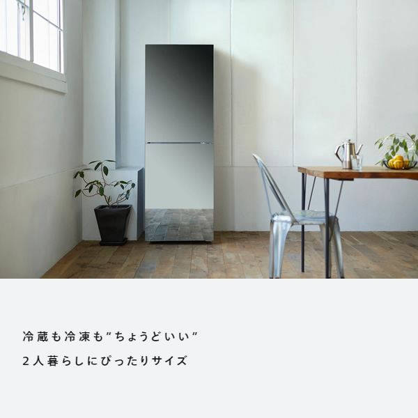 ツインバード（TWINBIRD） 冷蔵庫【標準設置費無料】 TWINBIRD 231L 幅