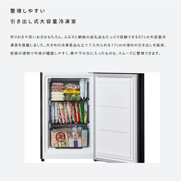 ツインバード（TWINBIRD） 冷蔵庫【標準設置費無料】 TWINBIRD 231L 幅