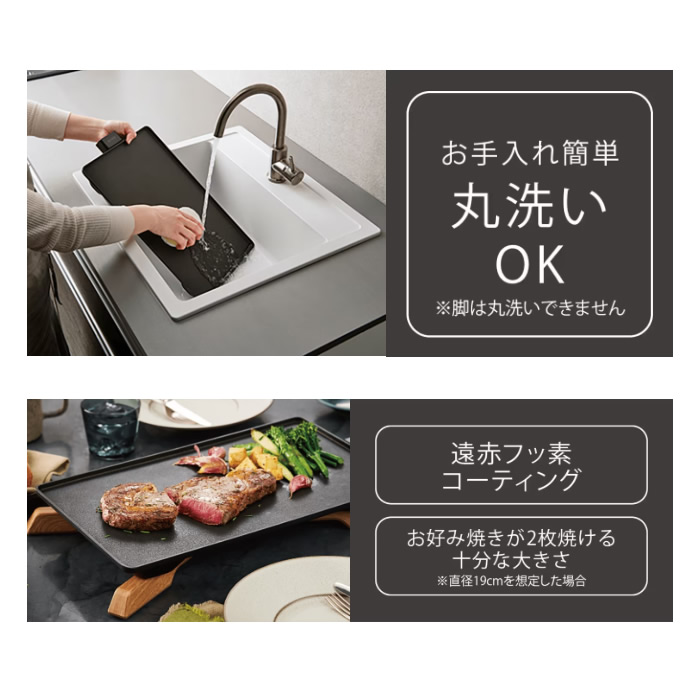 IRIS OHYAMA（アイリスオーヤマ） 薄型ホットプレート IHU-A10-B/srm