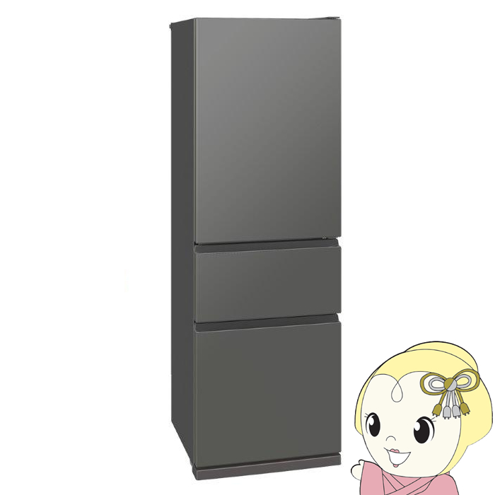 冷蔵庫 三菱 MR-CX37C 2018年製 365L