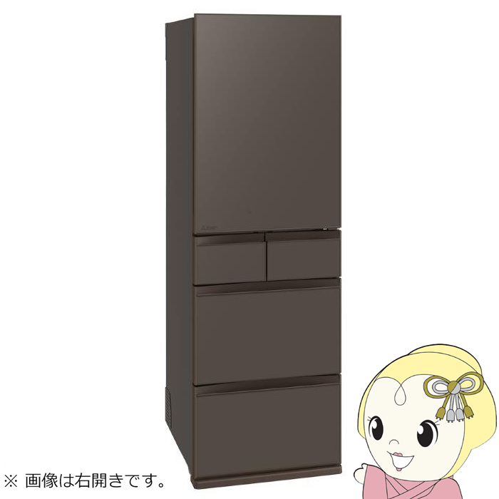 置けるスマート大容量 冷蔵庫 【標準設置費込】 三菱 左開き 451L 5
