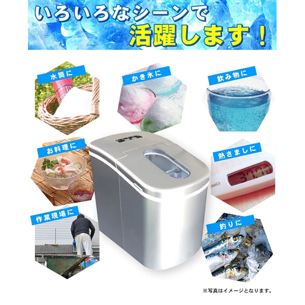 SunRuck（サンルック） 高速製氷機 SR-HIM01-SV : ぎおん - 通販