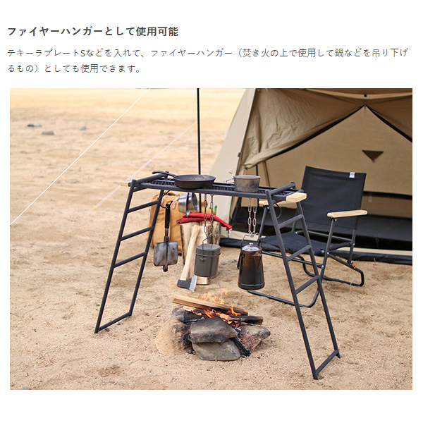 ドッペルギャンガー（DOPPELGANGER） TL4-568-BK DOD テキーラキッチン