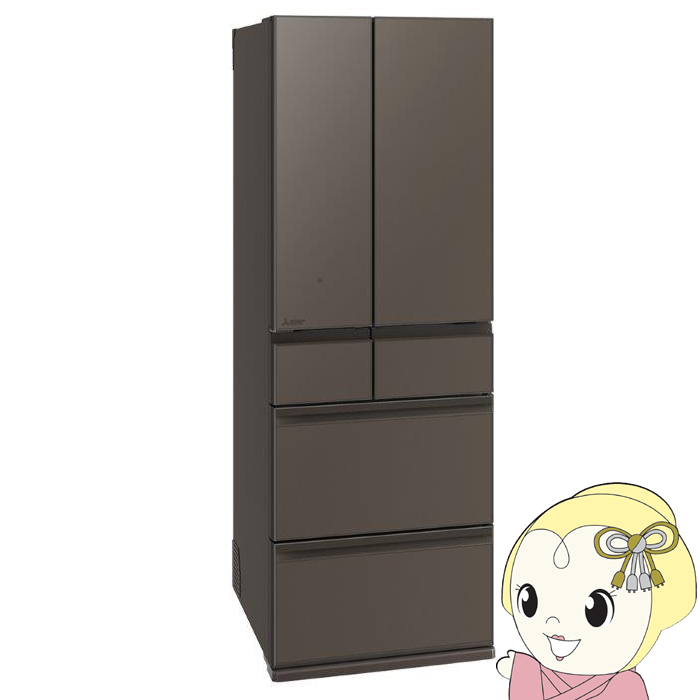 三菱電機（MITSUBISHI ELECTRIC） 冷蔵庫 三菱 【標準設置費込】 540L