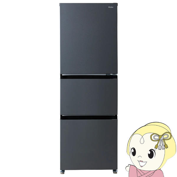 ☆未使用品！！/Haier/ハイアール/286L冷蔵庫/2023年式/JR-CV29B/№1738☆