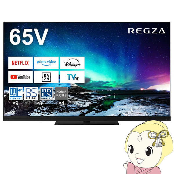 TOSHIBA REGZA 4K 液晶テレビ 65Z740X 65インチ