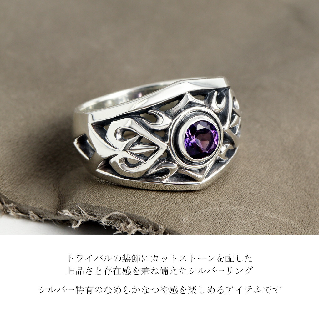 MagischeVissen（マジェスフィッセン） 5mm ストーン トライバル