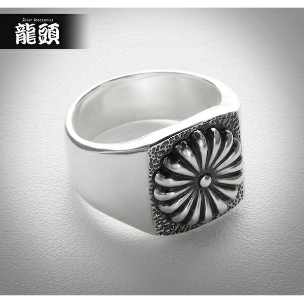龍頭 菊 印台 リング 10〜28号 指輪 花 メンズ シルバー シルバー